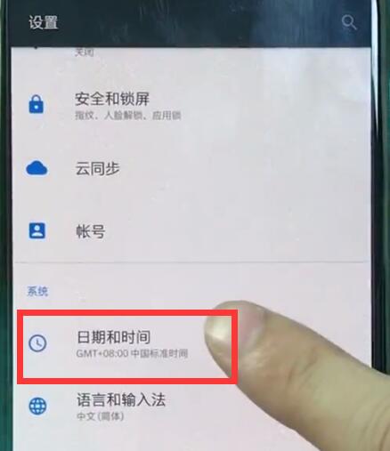一加手机中调时间的简单步骤