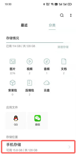 QQ邮箱下载的文件在哪?QQ邮箱下载的文件位置介绍