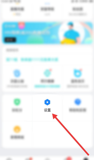 Blued怎么清空聊天记录？Blued清空聊天记录教程介绍