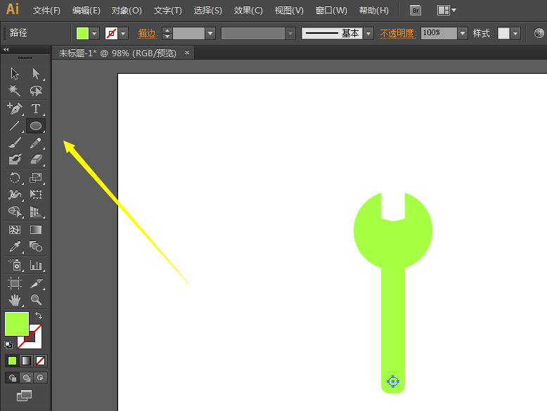 ai制作扳手LOGO的图文方法