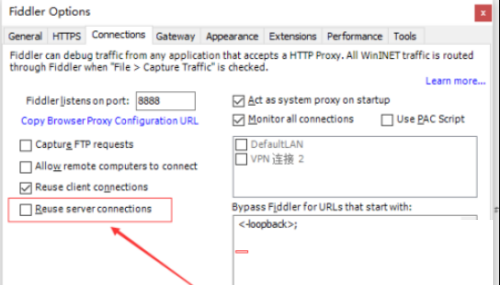 Fiddler怎么开启重用服务器连接？Fiddler开启重用服务器连接教程