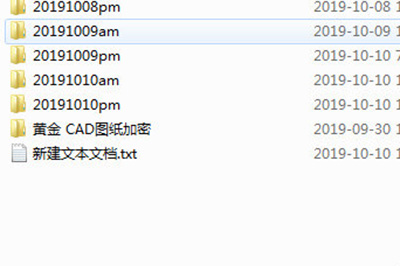 Excel的使用操作方法