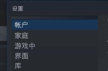 Steam怎么开启STEAM令牌？Steam开启STEAM令牌操作步骤