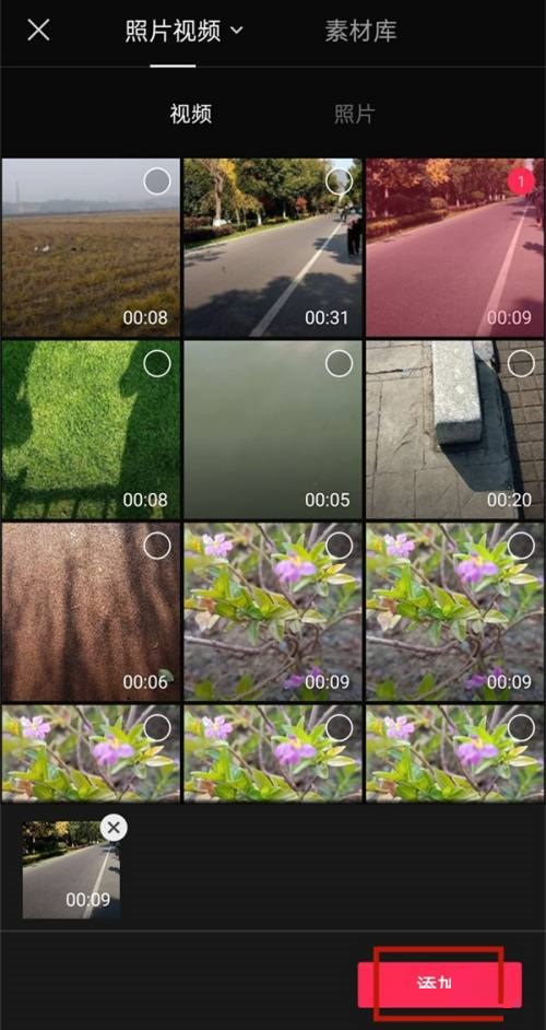 剪映关键帧怎么使用?剪映关键帧使用方法