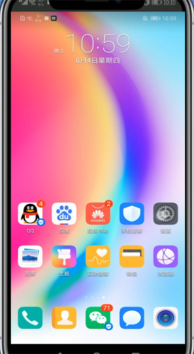 华为开小窗口聊天的方法