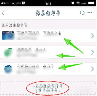 工商银行网上银行如何绑定银行卡 工商银行网上银行绑定银行卡方法