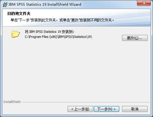 spss如何安装？spss安装教程