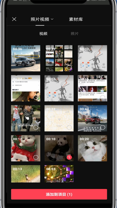 剪映中重复片段的简单方法