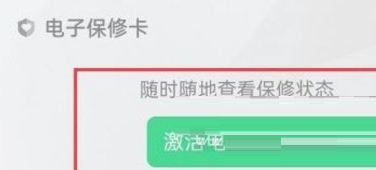 opporeno7pro如何查询是不是真机?opporeno7pro查询是不是真机方法