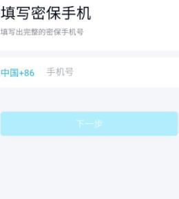 qq登不上的解决方法分享