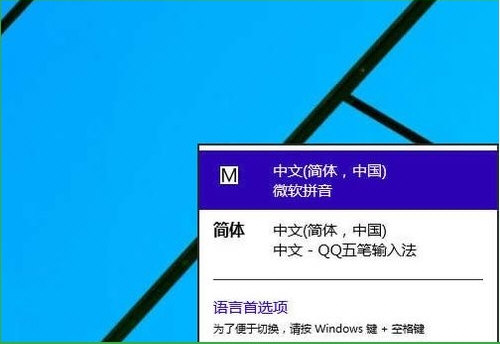 WIN10删掉自带输入法的使用过程