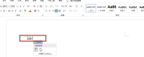 MathType如何设置启动快捷键?MathType设置启动快捷键的方法