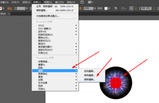 ai设计眼球图案的详细方法