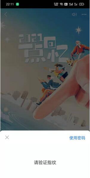 支付宝2021年度账单在哪里查？支付宝2021年度账单查看方法