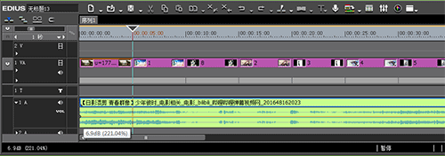 edius同时移动多个素材的具体方法