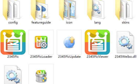 2345看图王升级最新版本的详细操作步骤