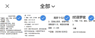 DLabel如何设置照片打印?DLabel设置照片打印教程