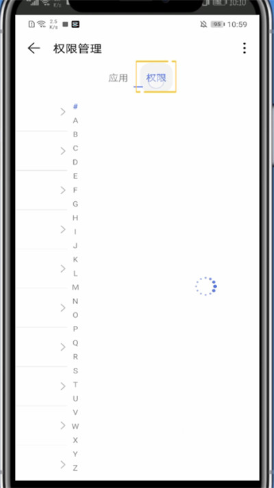华为开小窗口聊天的方法
