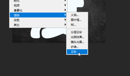 ps怎么设计分割效果的字体特效?ps设计分割效果的字体特效教程