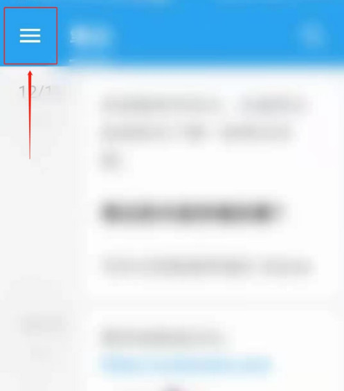可乐记编辑锁功能去哪开启 可乐记编辑锁功能设置方法