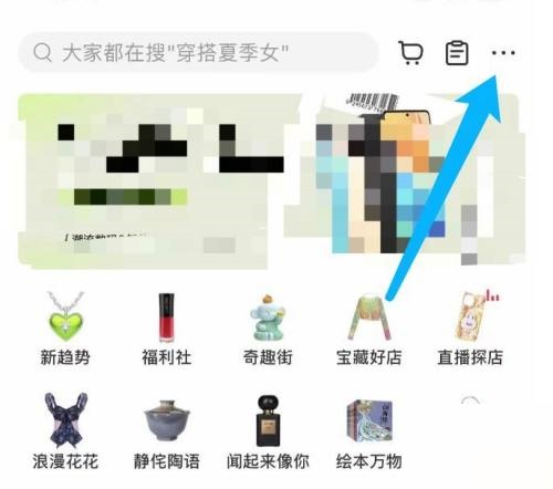 小红书怎么设置默认地址?小红书设置默认地址教程