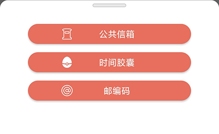 时间戳日记怎么记录时间胶囊？时间戳日记记录时间胶囊操作步骤