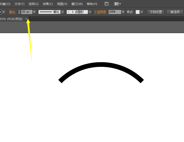 ai绘制wifi图案的图文方法