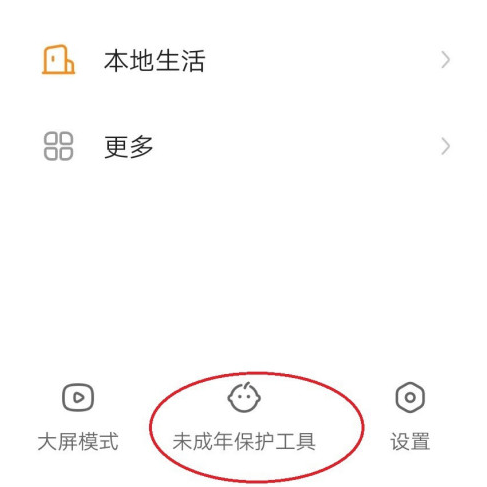 快手健康内容怎么筛选？快手健康内容筛选方法