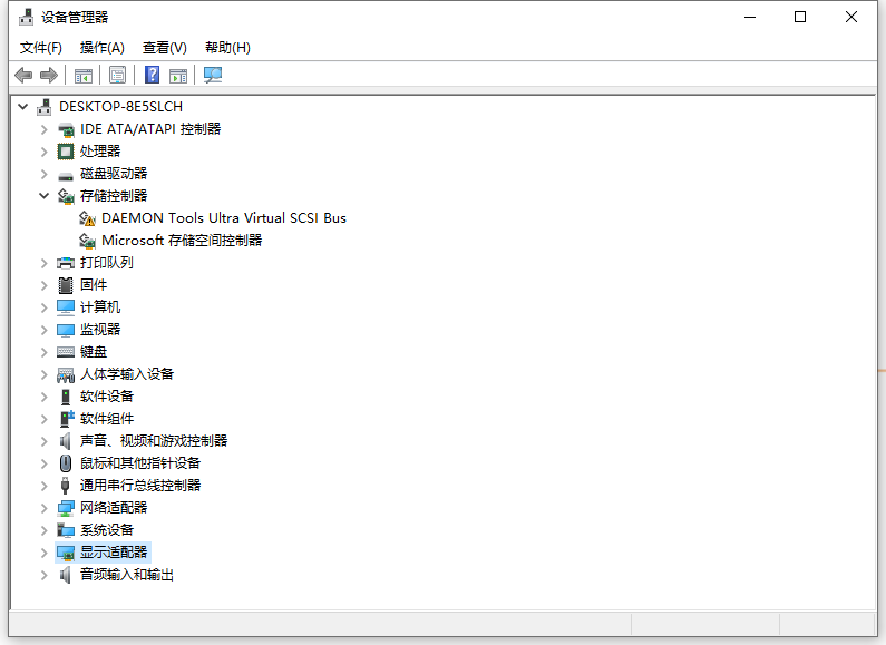 win10笔记本屏幕下面出现彩色条纹怎么办 win10笔记本屏幕出现彩色条纹解决方法
