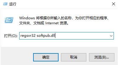 WIN10系统怎么会出现0x80004005错误代码 出现0x80004005错误代码的处理方法