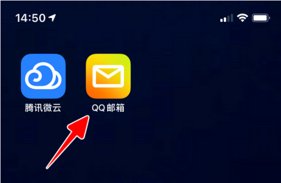 QQ邮箱手势密码怎么打开 QQ邮箱打开手势密码的方法步骤