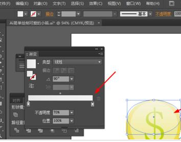Adobe Illustrator CS6绘画一个黄灿灿金币图标的详细操作教程