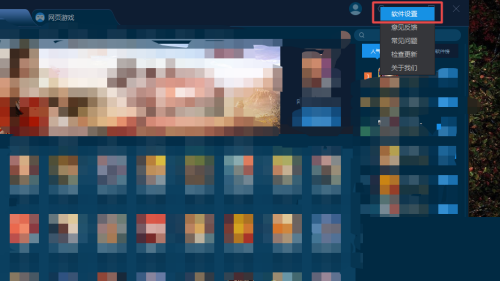 手机模拟大师怎么启动360安全网址?手机模拟大师启动360安全网址教程