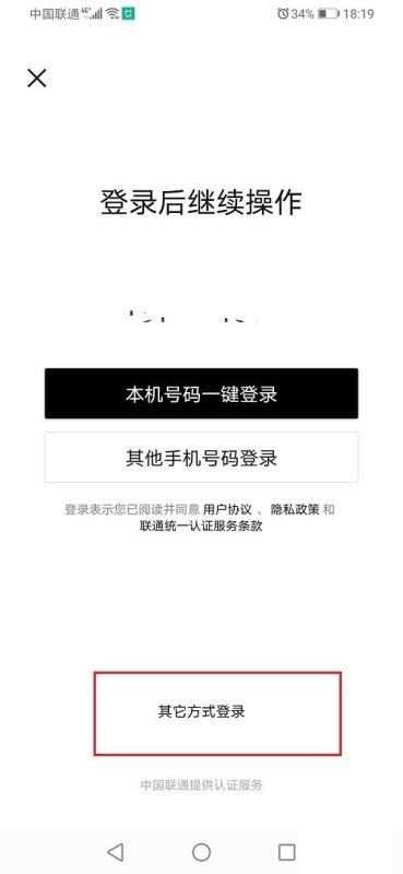 得物怎么切换账号?得物切换账号教程