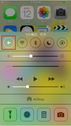 win10系统ios14热点无法连接怎么解决(2)