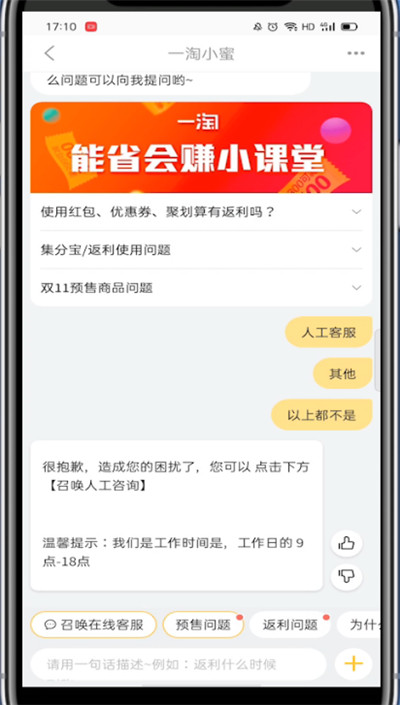 妈妈社区怎么注销账号?妈妈社区注销账号的方法