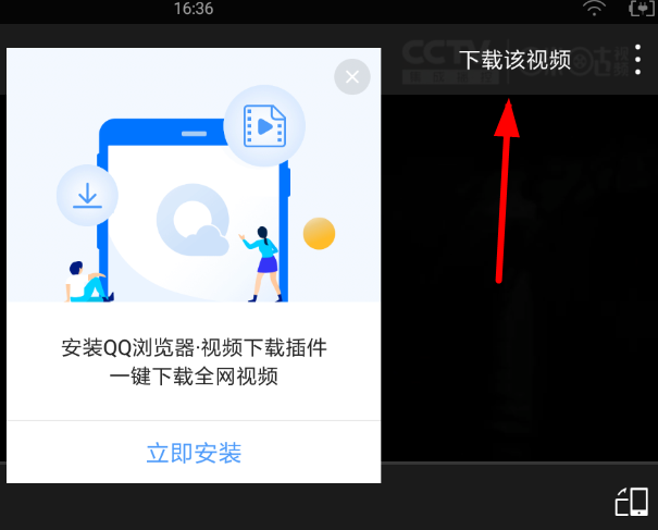 汪汪影视保存电影文件的操作流程
