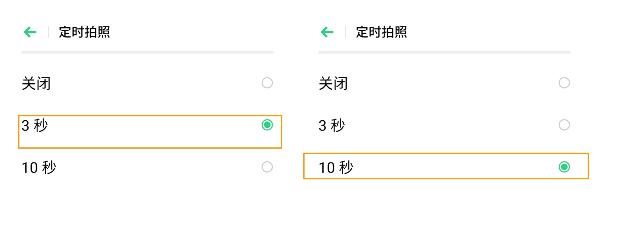 opporeno3pro设置定时拍照的操作流程