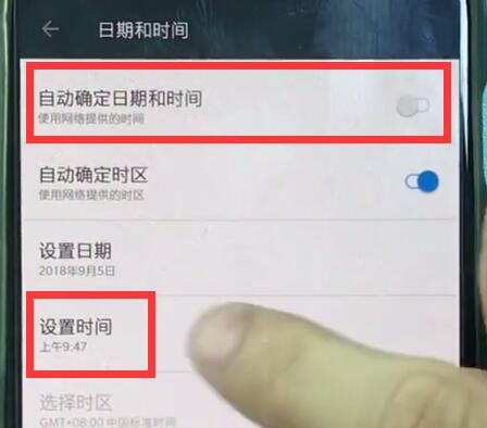 一加手机中调时间的简单步骤