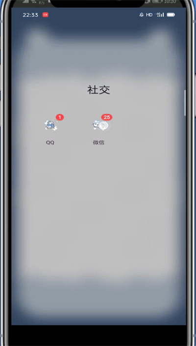 微信打开个性签名的详细方法