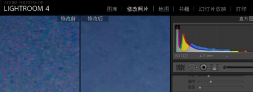 Lightroom进行降噪的操作教程