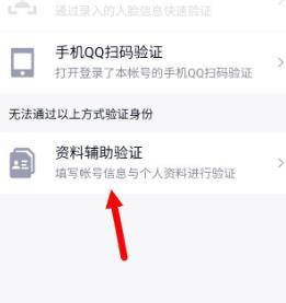 qq登不上的解决方法分享