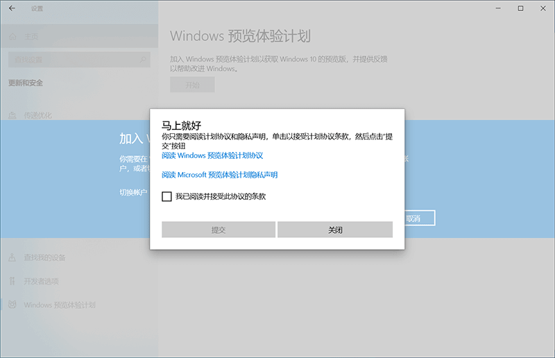 戴尔电脑怎么升级安装Win11系统？戴尔电脑升级安装Win11系统步骤教程