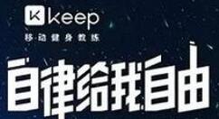 keep同步iwatch健身的操作方法