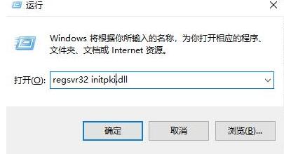 WIN10系统怎么会出现0x80004005错误代码 出现0x80004005错误代码的处理方法