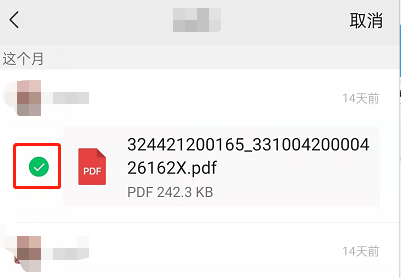 微信读书如何将微信文件移至书架？微信读书把微信文件移至书架步骤分享