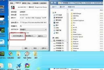 AutoCAD2020导入自定义填充的详细过程