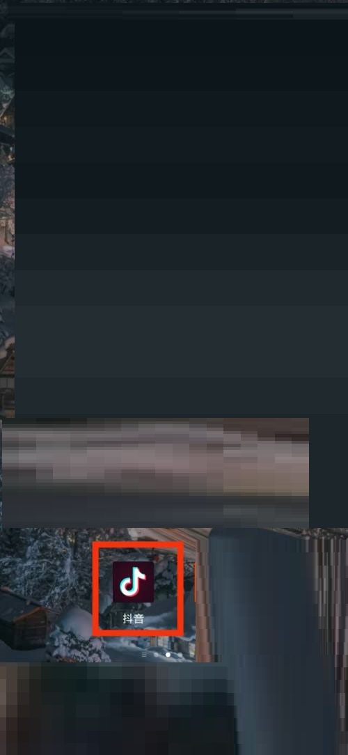 抖音数据管理在哪里?抖音数据管理位置介绍