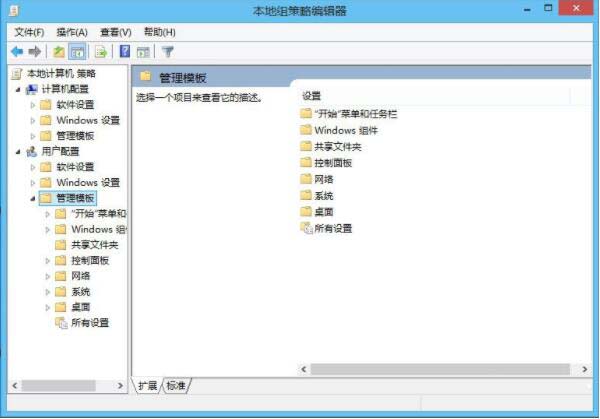win8系统注册表被锁定的解决操作讲解