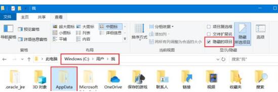 Audition效果预设文件复制或移动的操作流程